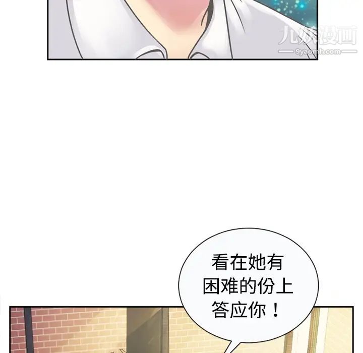 恋上闺蜜的爸爸 - 预告篇56.jpg,恋上闺蜜的爸爸 - 预告篇56,恋上闺蜜的爸爸 - 预告篇