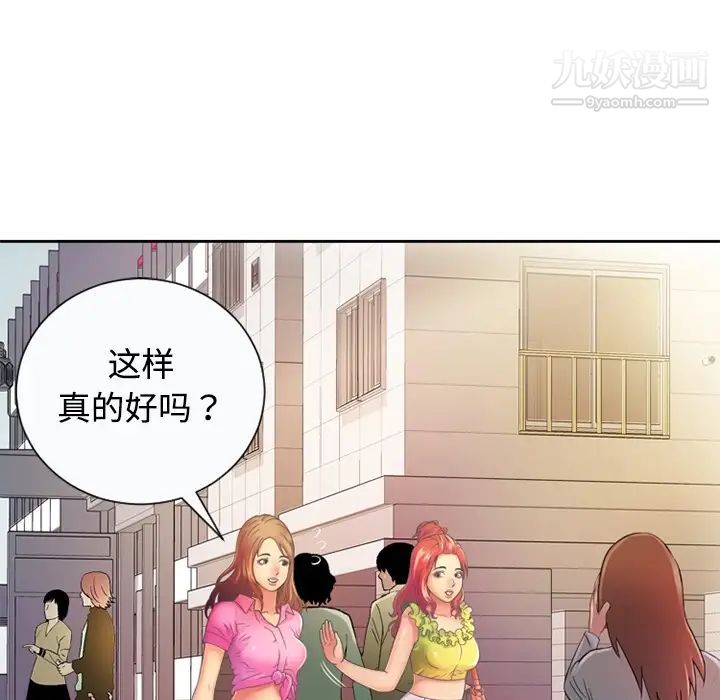 恋上闺蜜的爸爸 - 预告篇58.jpg,恋上闺蜜的爸爸 - 预告篇58,恋上闺蜜的爸爸 - 预告篇