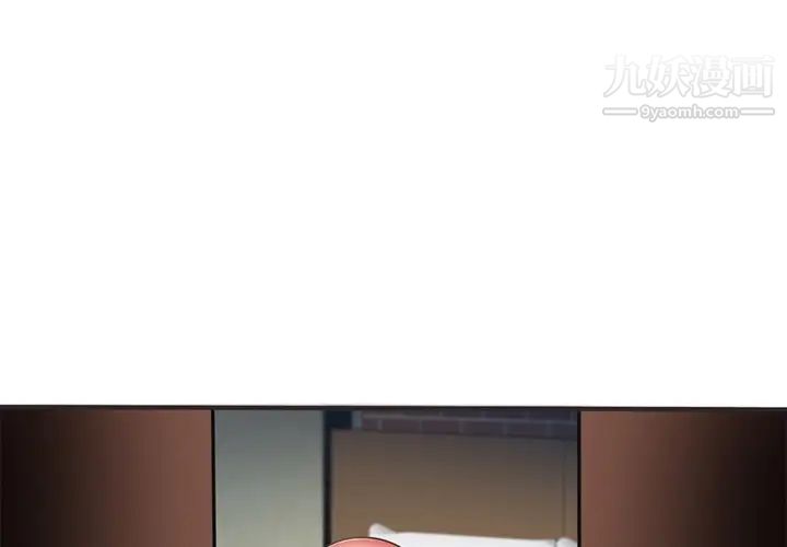 恋上闺蜜的爸爸 - 第9话3.jpg,恋上闺蜜的爸爸 - 第9话3,恋上闺蜜的爸爸 - 第9话