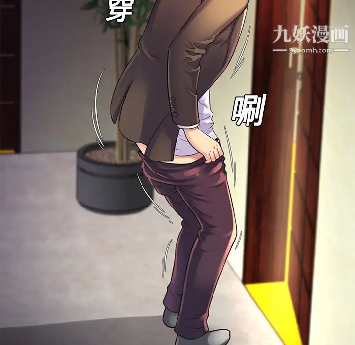恋上闺蜜的爸爸 - 第9话25.jpg,恋上闺蜜的爸爸 - 第9话25,恋上闺蜜的爸爸 - 第9话