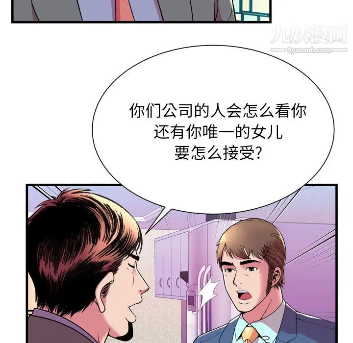 74.jpg