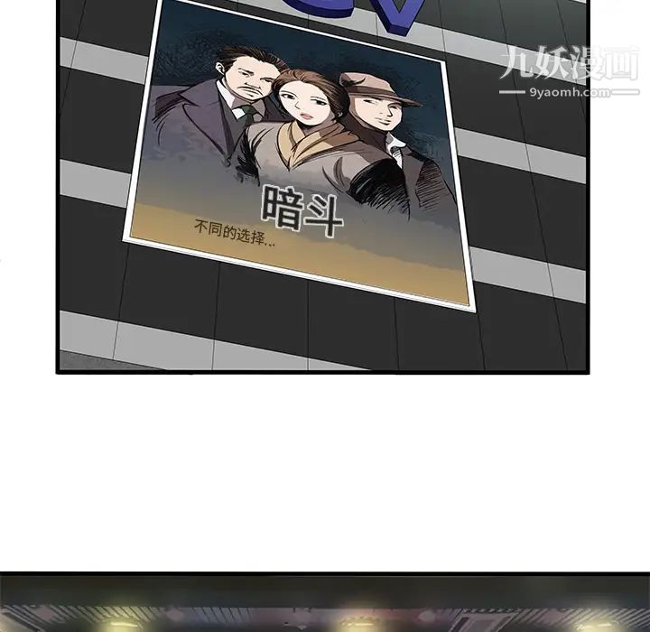 恋上闺蜜的爸爸第71话