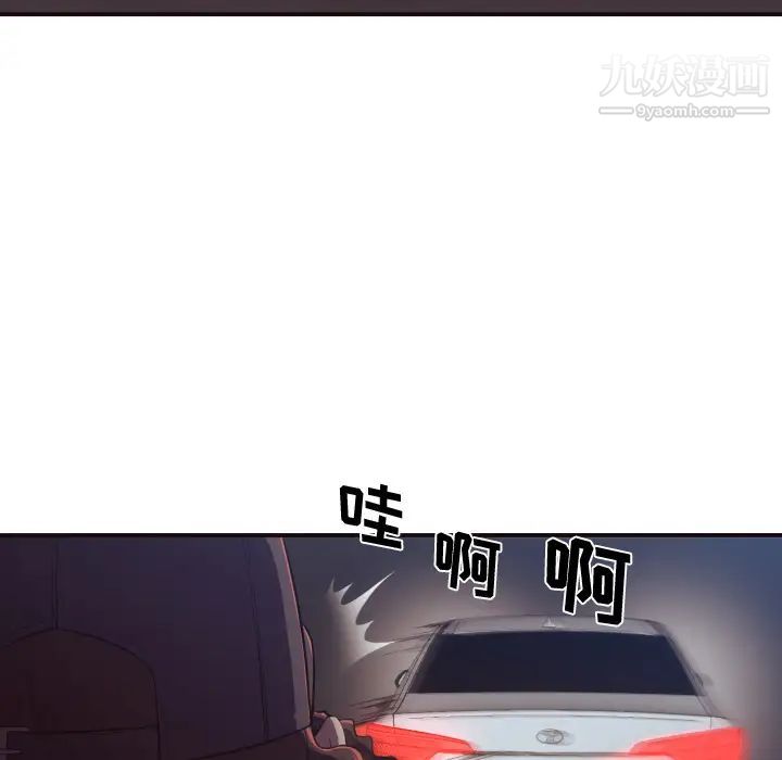 拜托!放过我吧! - 第1话18.jpg,拜托!放过我吧! - 第1话18,拜托!放过我吧! - 第1话
