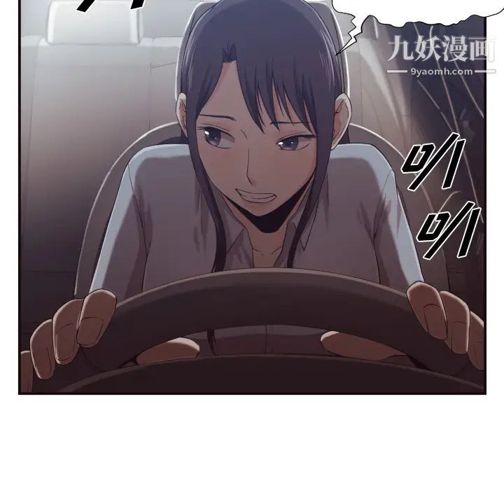 拜托!放过我吧! - 第1话23.jpg,拜托!放过我吧! - 第1话23,拜托!放过我吧! - 第1话