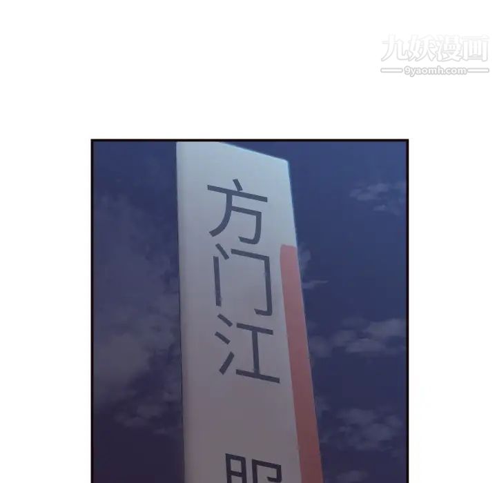 拜托!放过我吧! - 第1话27.jpg,拜托!放过我吧! - 第1话27,拜托!放过我吧! - 第1话