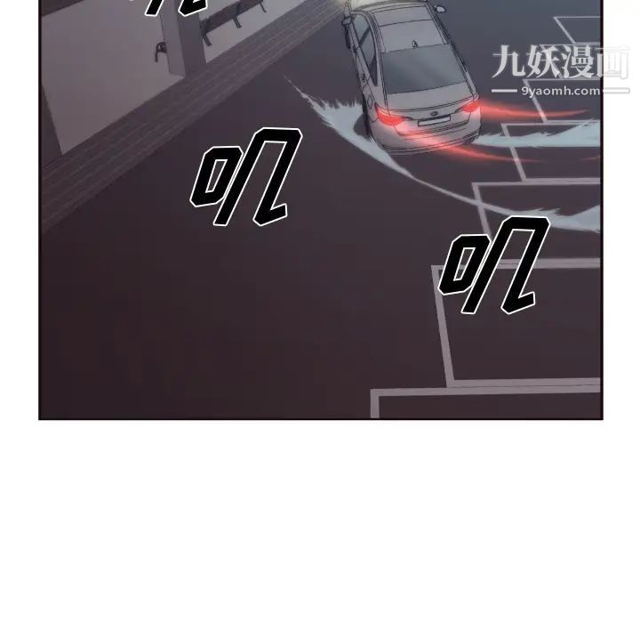 拜托!放过我吧! - 第1话30.jpg,拜托!放过我吧! - 第1话30,拜托!放过我吧! - 第1话