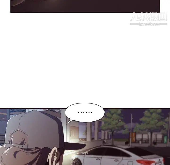 拜托!放过我吧! - 第1话42.jpg,拜托!放过我吧! - 第1话42,拜托!放过我吧! - 第1话