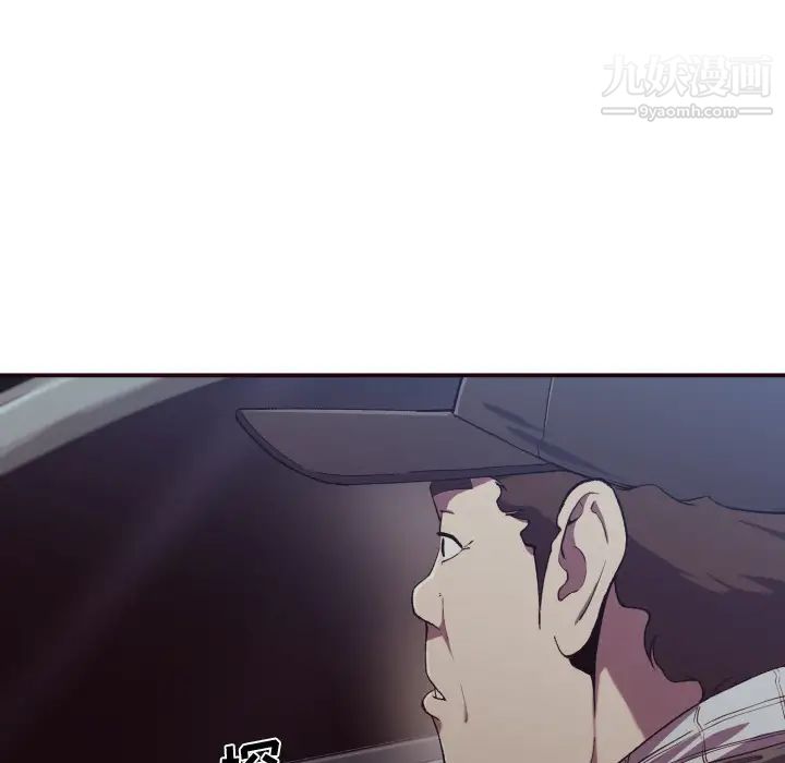 拜托!放过我吧! - 第1话45.jpg,拜托!放过我吧! - 第1话45,拜托!放过我吧! - 第1话