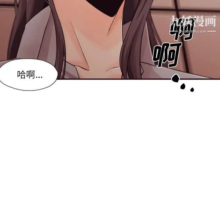 拜托!放过我吧! - 第1话55.jpg,拜托!放过我吧! - 第1话55,拜托!放过我吧! - 第1话
