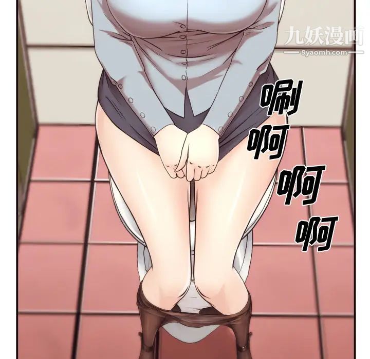 拜托!放过我吧! - 第1话57.jpg,拜托!放过我吧! - 第1话57,拜托!放过我吧! - 第1话