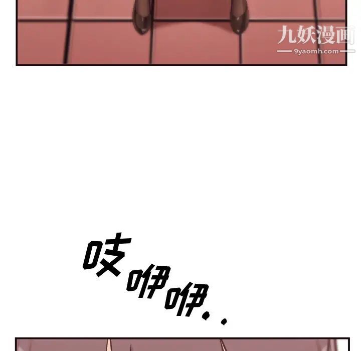拜托!放过我吧! - 第1话58.jpg,拜托!放过我吧! - 第1话58,拜托!放过我吧! - 第1话
