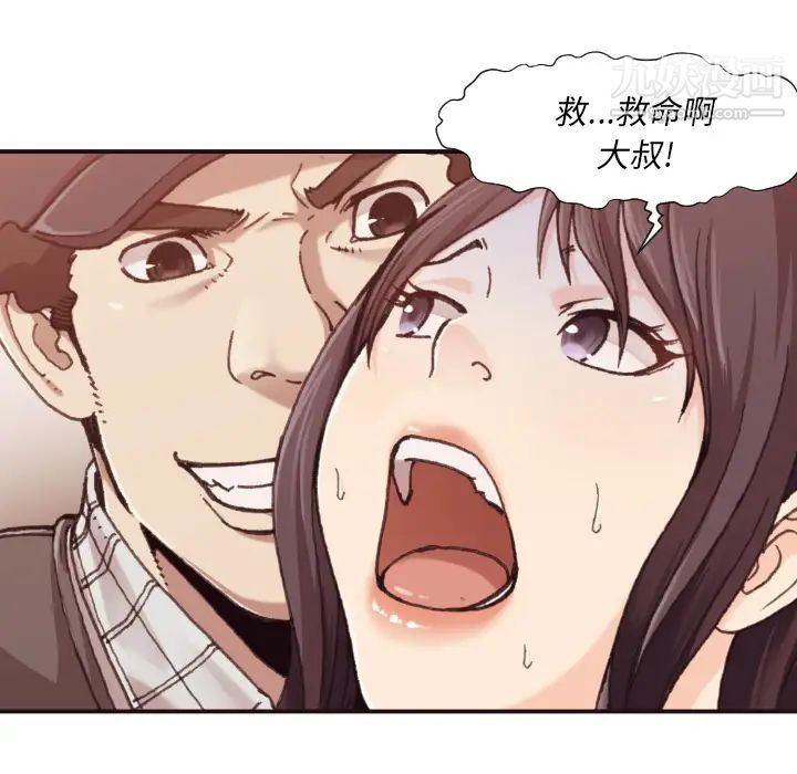 拜托!放过我吧! - 第1话91.jpg,拜托!放过我吧! - 第1话91,拜托!放过我吧! - 第1话