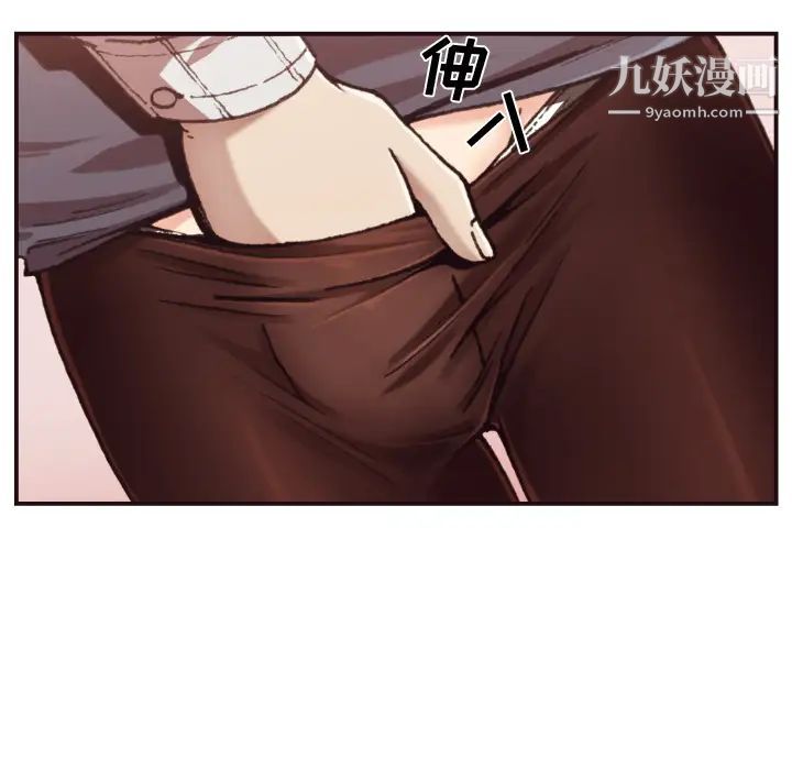 拜托!放过我吧! - 第1话103.jpg,拜托!放过我吧! - 第1话103,拜托!放过我吧! - 第1话