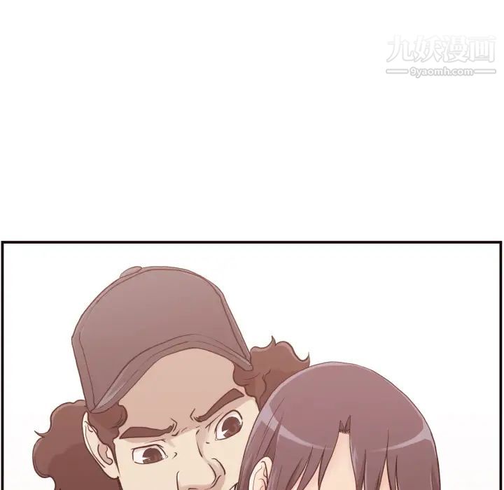 拜托!放过我吧! - 第1话105.jpg,拜托!放过我吧! - 第1话105,拜托!放过我吧! - 第1话
