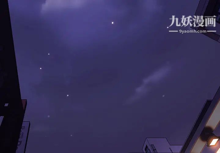与上司的密约 - 第1話2.jpg,与上司的密约 - 第1話2,与上司的密约 - 第1話