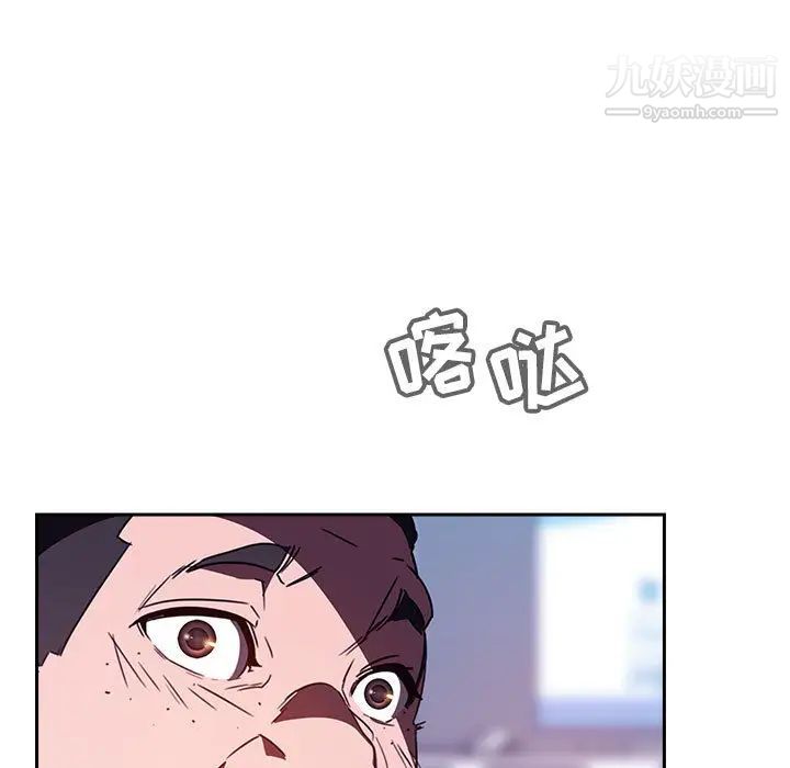 与上司的密约 - 第1話9.jpg,与上司的密约 - 第1話9,与上司的密约 - 第1話