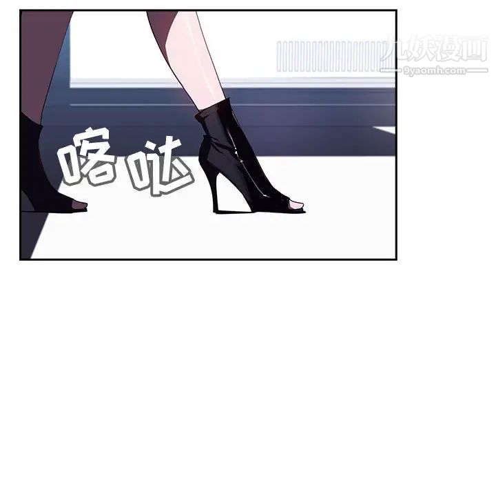 与上司的密约 - 第1話34.jpg,与上司的密约 - 第1話34,与上司的密约 - 第1話