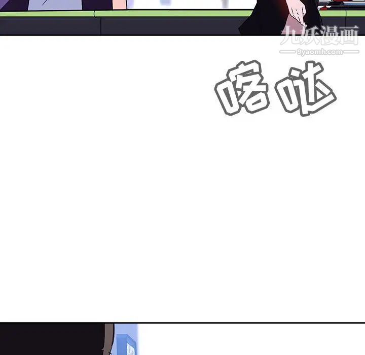 与上司的密约 - 第1話36.jpg,与上司的密约 - 第1話36,与上司的密约 - 第1話