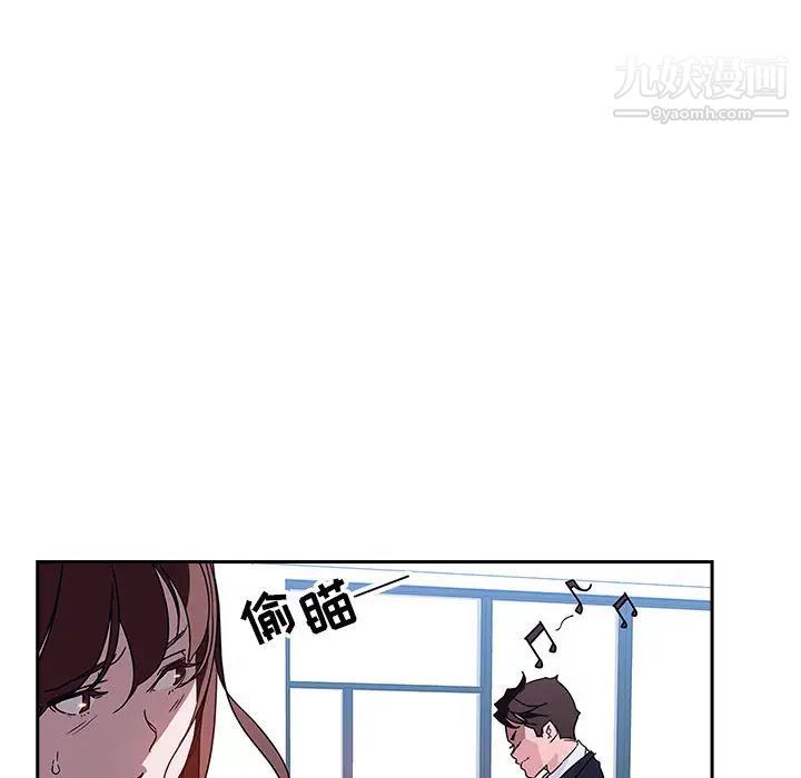 与上司的密约 - 第1話38.jpg,与上司的密约 - 第1話38,与上司的密约 - 第1話