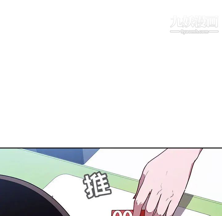 与上司的密约 - 第1話43.jpg,与上司的密约 - 第1話43,与上司的密约 - 第1話