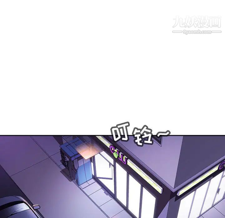 与上司的密约 - 第1話54.jpg,与上司的密约 - 第1話54,与上司的密约 - 第1話