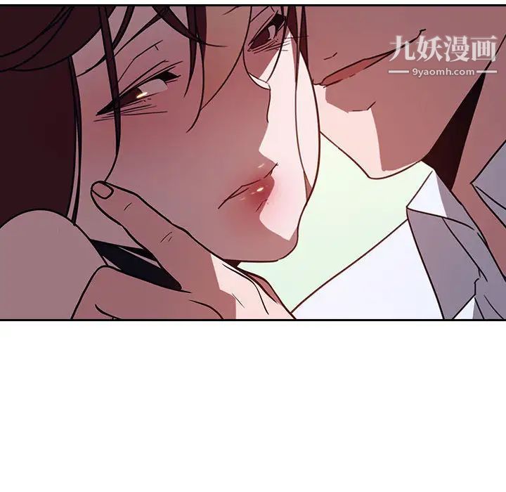 与上司的密约 - 第1話88.jpg,与上司的密约 - 第1話88,与上司的密约 - 第1話