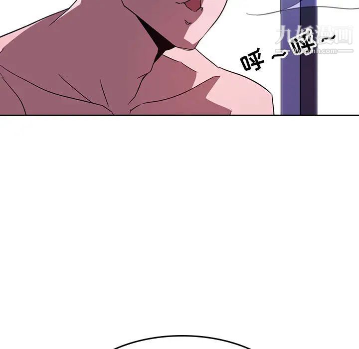 与上司的密约 - 第1話109.jpg,与上司的密约 - 第1話109,与上司的密约 - 第1話