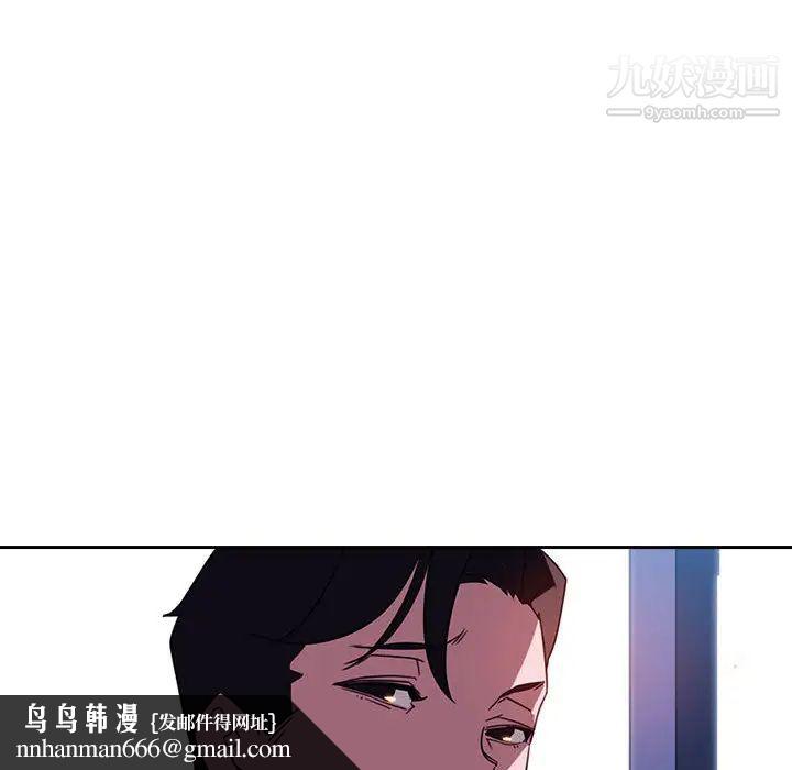 与上司的密约 - 第1話114.jpg,与上司的密约 - 第1話114,与上司的密约 - 第1話