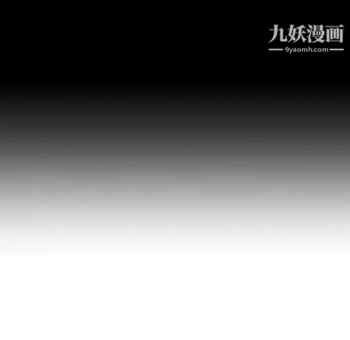 与上司的密约 - 第1話147.jpg,与上司的密约 - 第1話147,与上司的密约 - 第1話