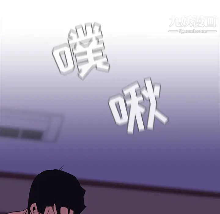 与上司的密约 - 第1話156.jpg,与上司的密约 - 第1話156,与上司的密约 - 第1話