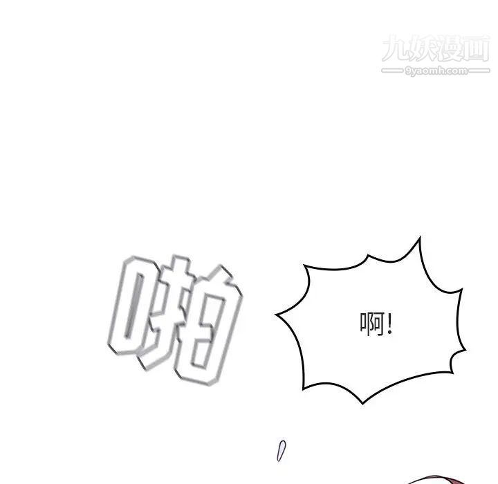 与上司的密约 - 第1話171.jpg,与上司的密约 - 第1話171,与上司的密约 - 第1話