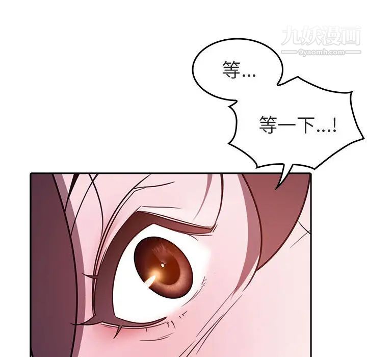 与上司的密约 - 第1話184.jpg,与上司的密约 - 第1話184,与上司的密约 - 第1話