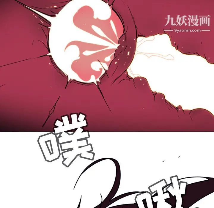 与上司的密约 - 第1話186.jpg,与上司的密约 - 第1話186,与上司的密约 - 第1話
