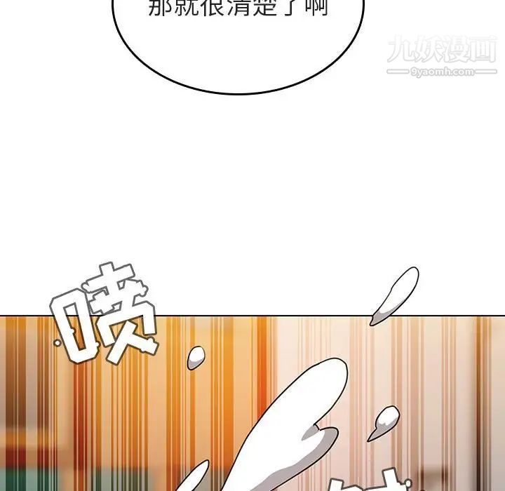 与上司的密约 - 第3話98.jpg