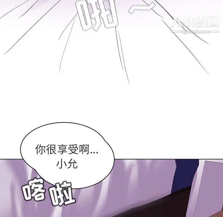 与上司的密约 - 第5話79.jpg