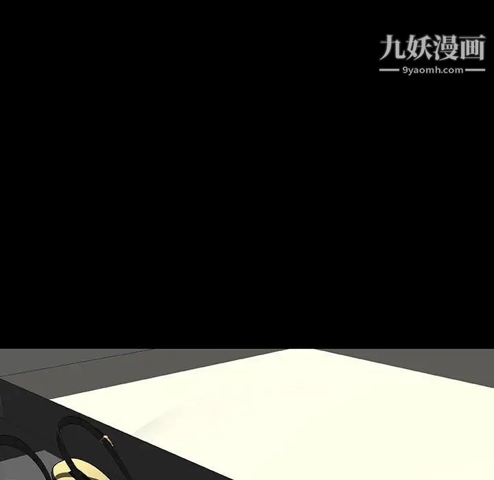 与上司的密约 - 第9話150.jpg