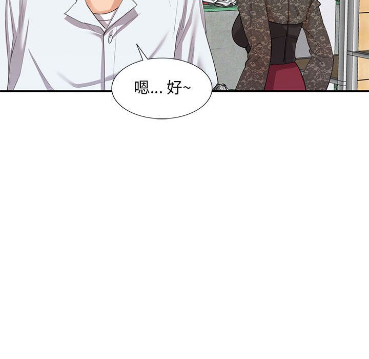 私人家教 - 第1話14.jpg,私人家教 - 第1話14,私人家教 - 第1話