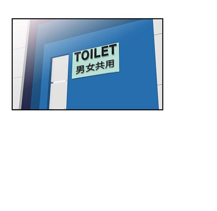 私人家教 - 第1話17.jpg,私人家教 - 第1話17,私人家教 - 第1話