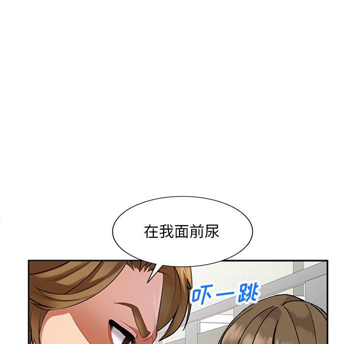 私人家教 - 第1話20.jpg,私人家教 - 第1話20,私人家教 - 第1話