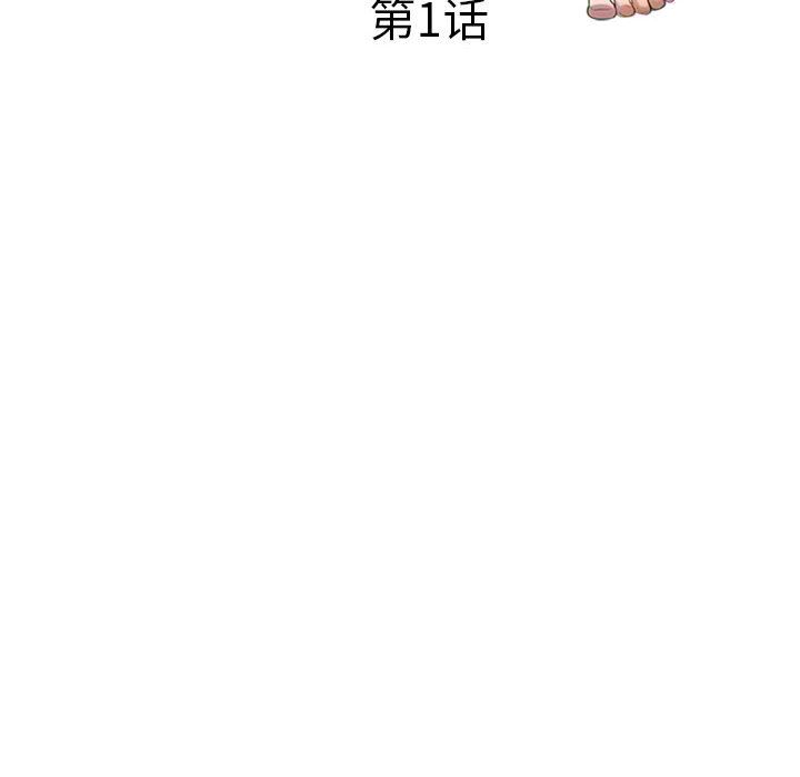 私人家教 - 第1話34.jpg,私人家教 - 第1話34,私人家教 - 第1話