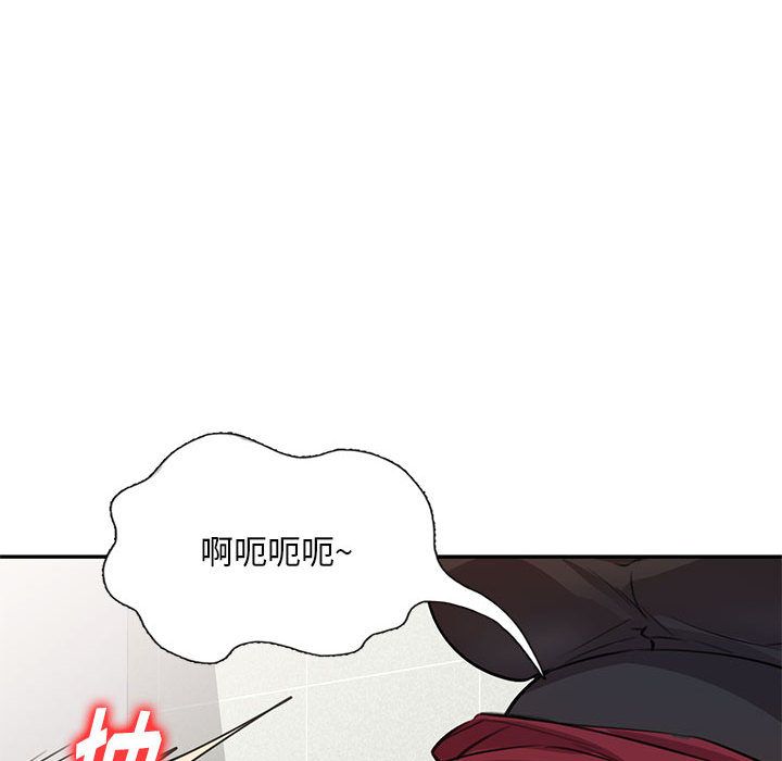 私人家教 - 第1話37.jpg,私人家教 - 第1話37,私人家教 - 第1話