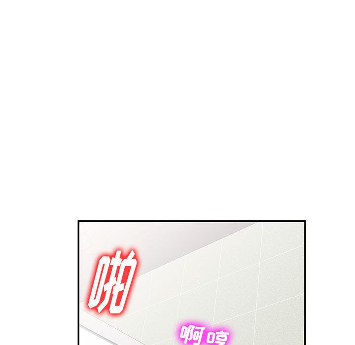 私人家教 - 第1話42.jpg,私人家教 - 第1話42,私人家教 - 第1話