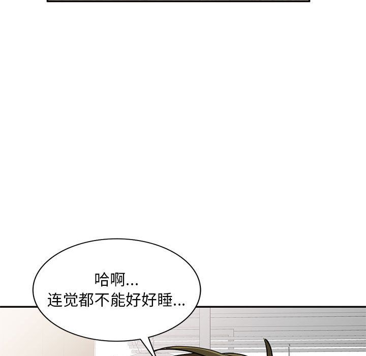 私人家教 - 第1話76.jpg,私人家教 - 第1話76,私人家教 - 第1話