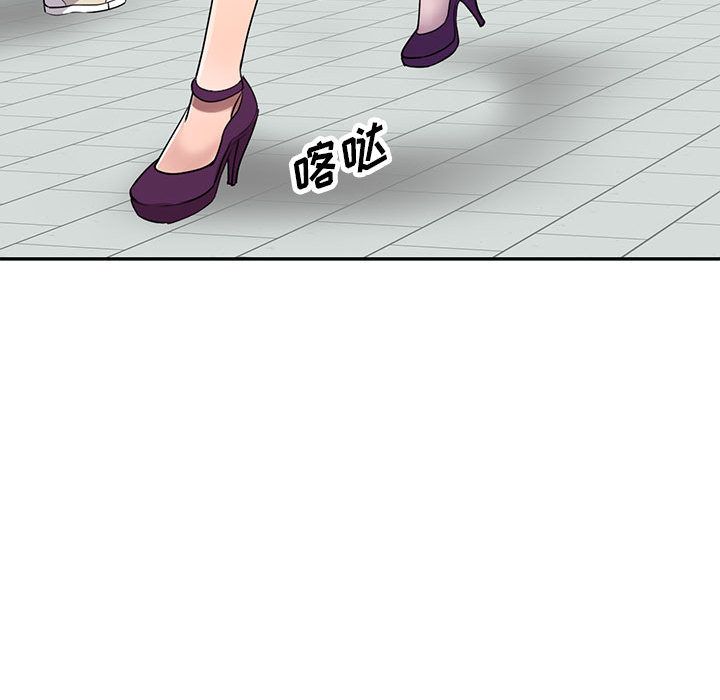 私人家教 - 第1話111.jpg,私人家教 - 第1話111,私人家教 - 第1話