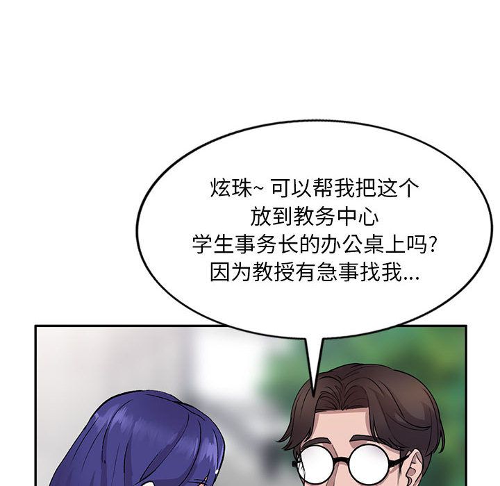 私人家教 - 第1話126.jpg,私人家教 - 第1話126,私人家教 - 第1話