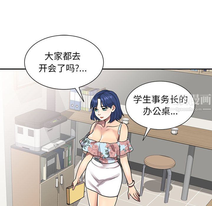 私人家教 - 第1話138.jpg,私人家教 - 第1話138,私人家教 - 第1話