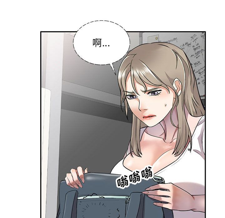 私人家教 - 第1話142.jpg,私人家教 - 第1話142,私人家教 - 第1話