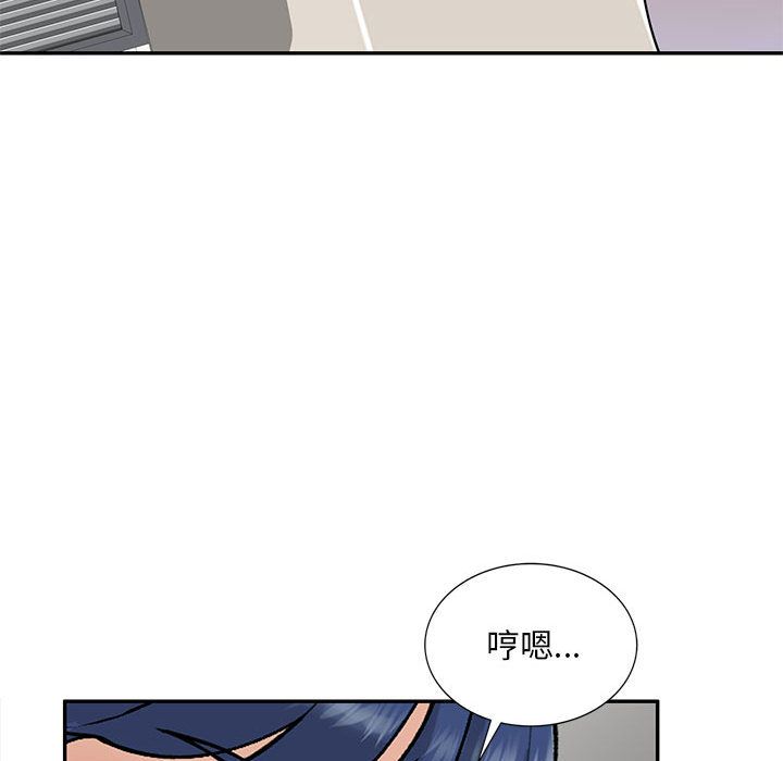 私人家教 - 第1話153.jpg,私人家教 - 第1話153,私人家教 - 第1話