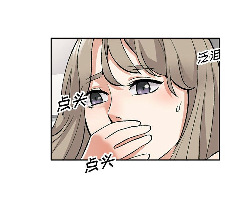 私人家教 - 第1話155.jpg,私人家教 - 第1話155,私人家教 - 第1話