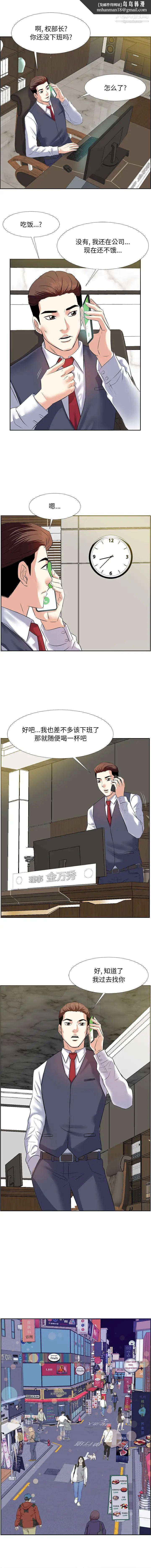 糖果恋人 - 第1話8.jpg,糖果恋人 - 第1話8,糖果恋人 - 第1話